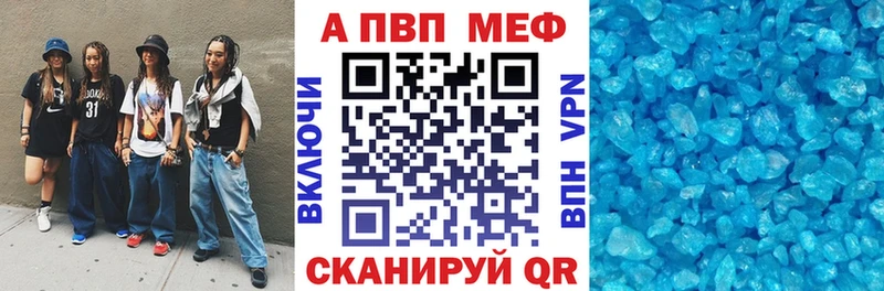 Alpha PVP СК  хочу   Нефтекумск 