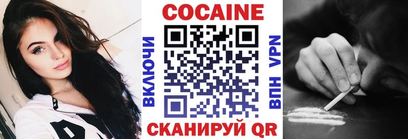 КОКАИН Columbia  где купить наркоту  Нефтекумск 