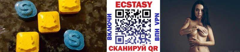 цены наркотик  Нефтекумск  Ecstasy 280 MDMA 