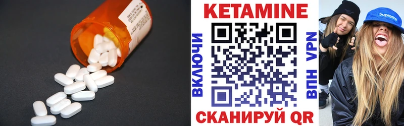 даркнет сайт  Нефтекумск  блэк спрут ссылка  Кетамин ketamine 