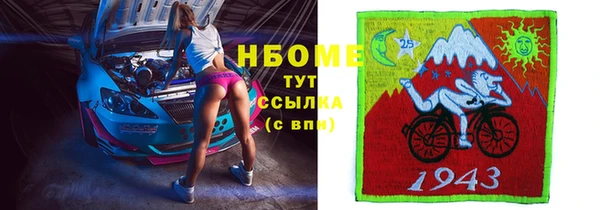 мефедрон VHQ Балабаново