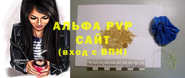 спиды Баксан