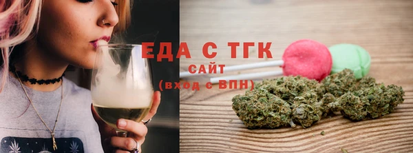 кокаин VHQ Белокуриха