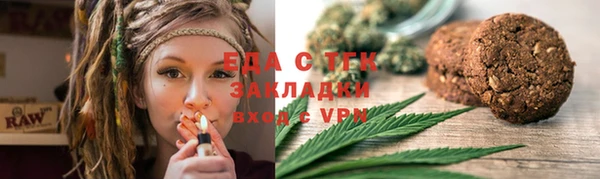 мефедрон VHQ Балабаново