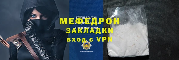 кокаин VHQ Белокуриха