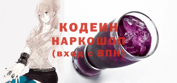 гашиш Балахна
