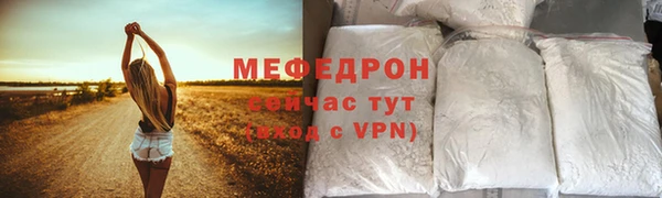 мефедрон VHQ Балабаново