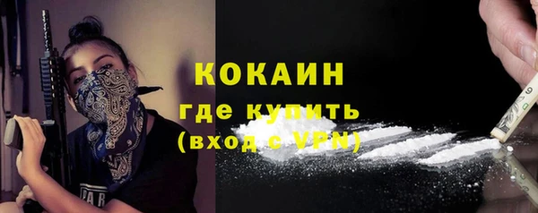 мефедрон VHQ Балабаново