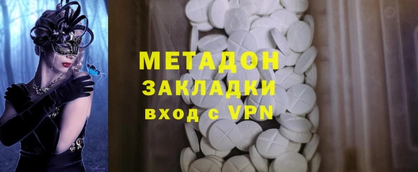 мефедрон VHQ Балабаново