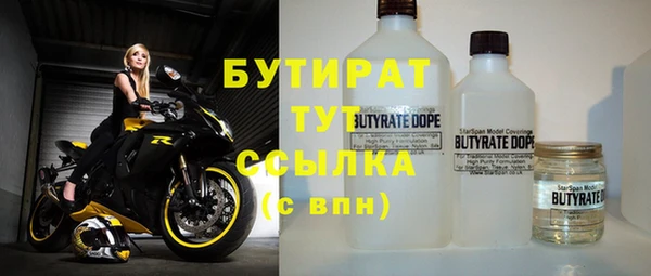 а пвп мука Белоозёрский