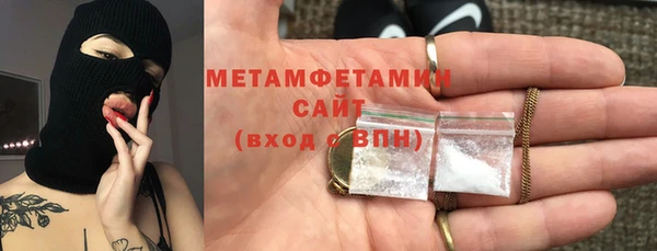 спиды Баксан