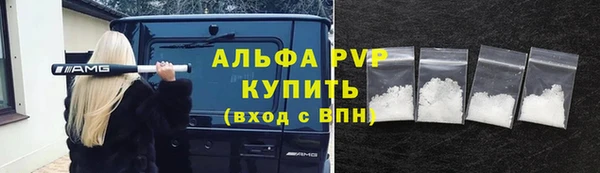 мефедрон VHQ Балабаново