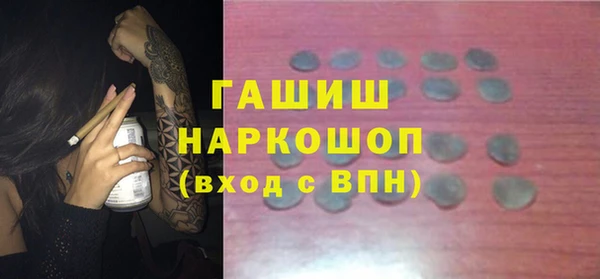 гашиш Балахна