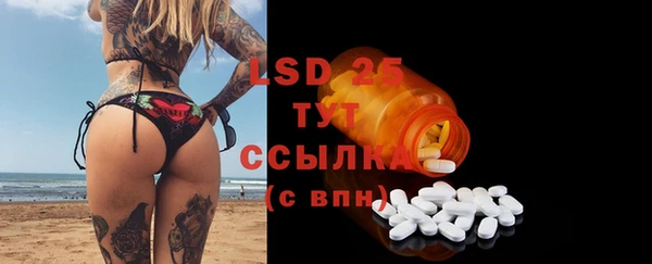 спиды Баксан