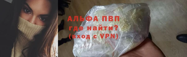 гашиш Балахна