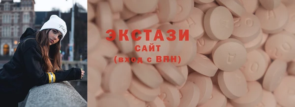 мефедрон VHQ Балабаново