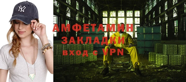мефедрон VHQ Балабаново