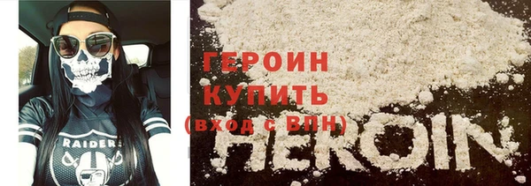 кокаин VHQ Белокуриха