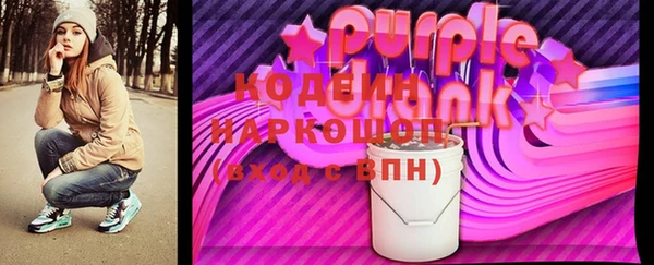 кокаин VHQ Белокуриха