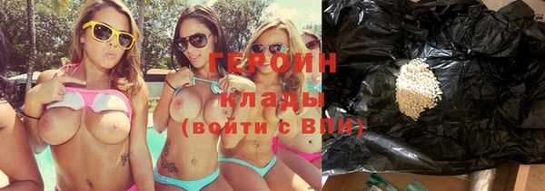 гашиш Балахна