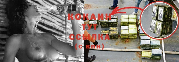 спиды Баксан