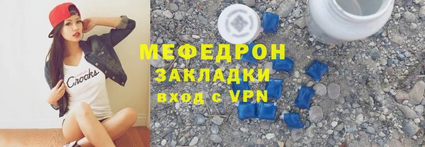 спиды Баксан