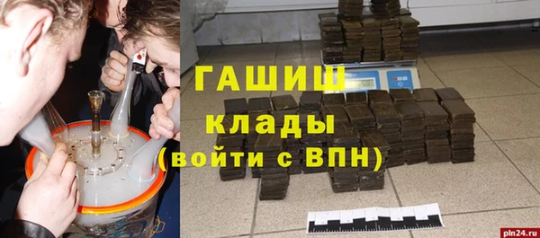 мефедрон VHQ Балабаново