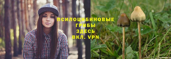 гашиш Балахна