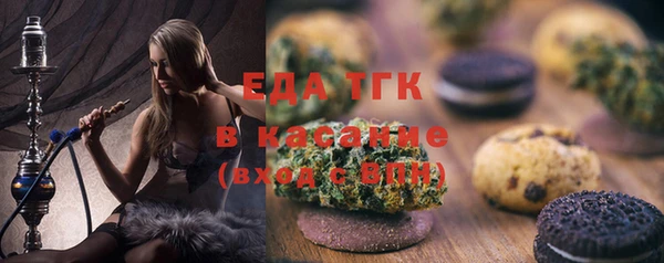 гашишное масло Беломорск