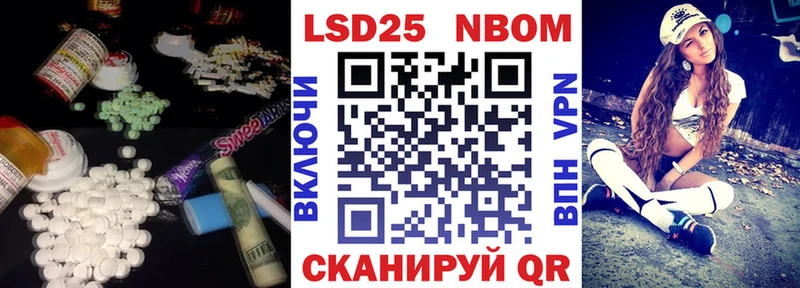 ЛСД экстази кислота Нефтекумск