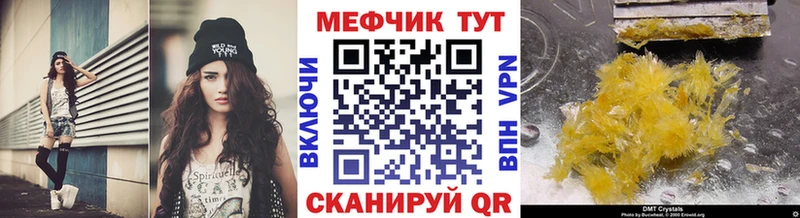 МЕФ мука Нефтекумск