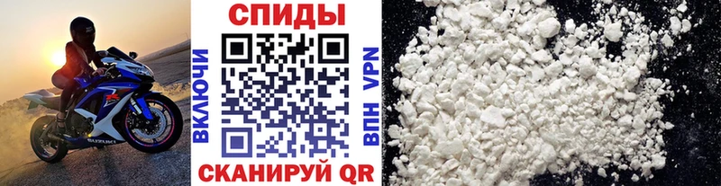 Первитин мет  Нефтекумск 