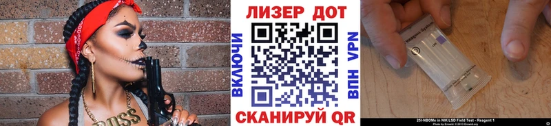 хочу наркоту  Нефтекумск  Наркотические марки 1500мкг 